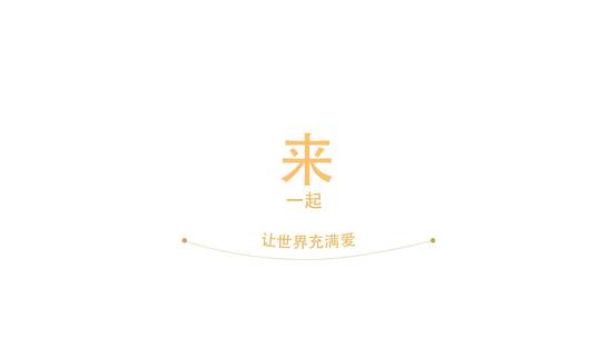 创意标题艺术字动态MG动画AE模板