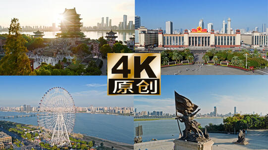 南昌城市宣传片地标合集高清在线视频素材下载