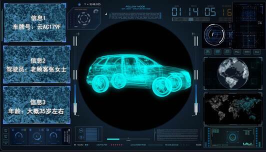 AE车辆扫描信息检索科技感HUD，实拍+合成