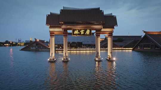 上海松江广富林文化遗址牌楼夜景风光视频素材模板下载