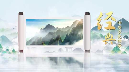 中国风水墨卷轴图文包装