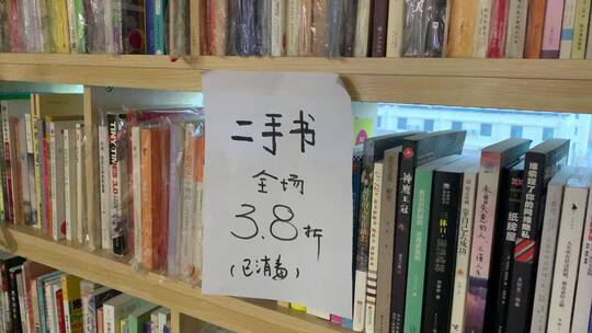 文艺范儿书店、书架，济南想书坊