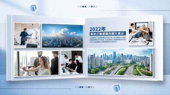 【无插件】多照片展示ae模版