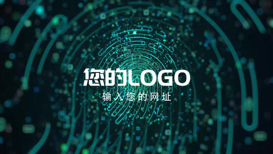 科技数码信息技术全息指纹安全锁LOGO片头