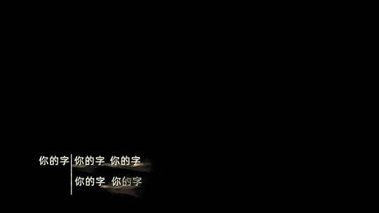 粒子飘散文字字幕AE模板AE视频素材教程下载