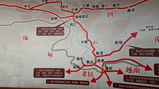 西双版纳勐腊易武茶文化博物馆茶马古道地图