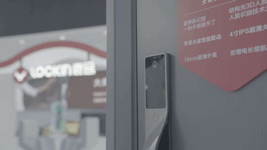 鹿客重庆智能展厅拍摄视频素材（未结）