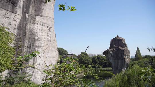 绍兴柯岩景区文昌阁景点