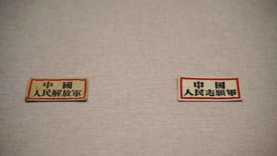 中山市博物馆展览的徽章