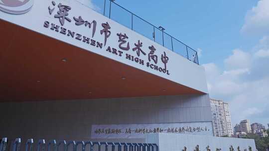 学校里学生的日常学习生活