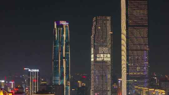 长沙夜景长沙IFS国金中心市区高楼大厦航