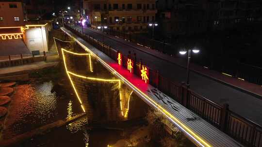 中国广东省梅州市丰顺县丰良镇夜景