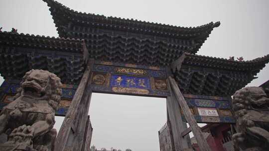 平遥双林寺大门