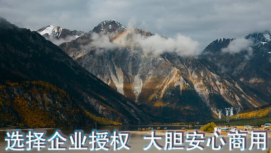高原风光视频秋季青藏高原云雾缭绕高山湖泊