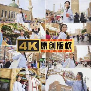大巴扎美女逛街女生旅游旅拍乌鲁木齐高清在线视频素材下载