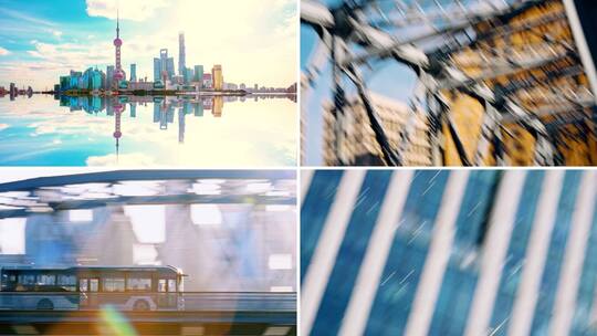 上海快切 速度感空镜