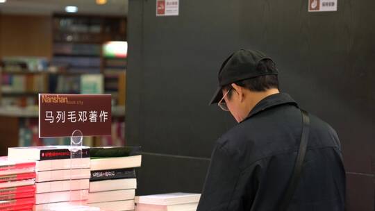书店 深圳书店 知识 教育 课本 书本 阅读