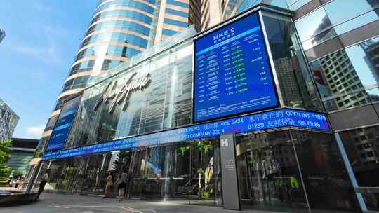 香港证券交易所