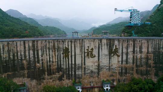 北京青龙峡云海航拍视频