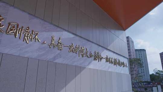 学校里学生的日常学习生活