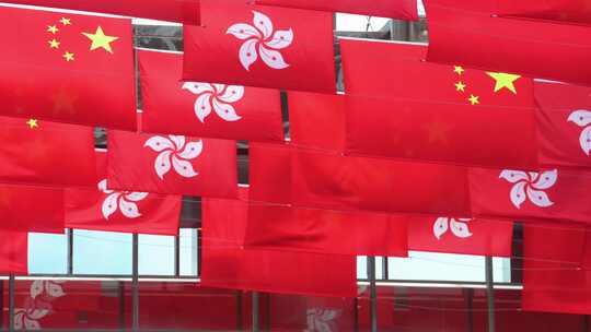 香港街头的红旗五星红旗