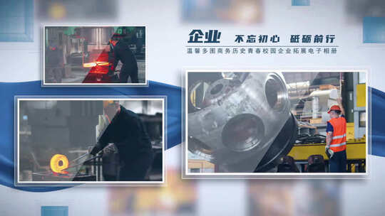 蓝色多图文科技照片展示