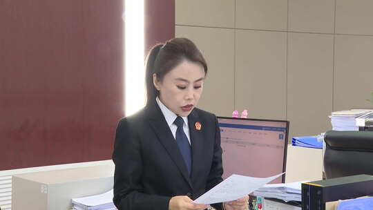 女法官办公室查看文件