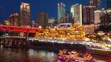 重庆洪崖洞夜景航拍高清在线视频素材下载