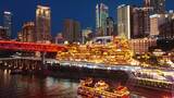 重庆洪崖洞夜景航拍高清在线视频素材下载