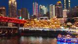 重庆洪崖洞夜景航拍高清在线视频素材下载