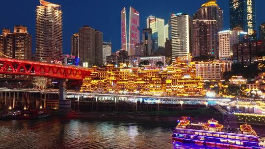 重庆洪崖洞夜景航拍