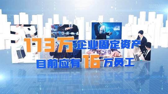 简洁明亮三维空间企业宣传展示AE模板