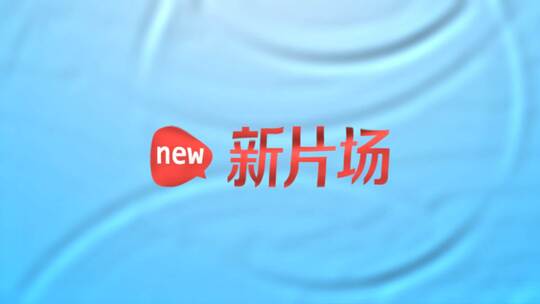 涟漪水滴LOGO