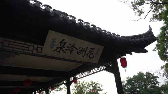 镇江金山公园金山寺景区门廊塔尖