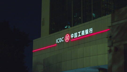 银行夜景视频素材模板下载