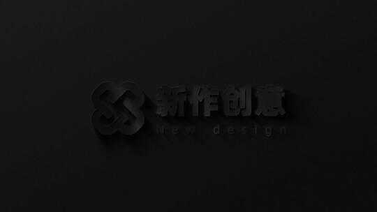 简单 干净 波纹 利落 质感 创意 logo 演绎