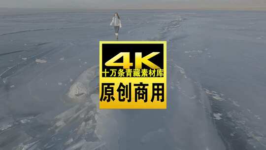 青海海南青海湖冬季冰面航拍视频高清在线视频素材下载