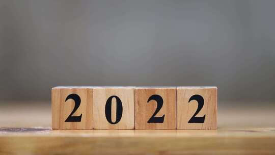 2022年到2023年变化