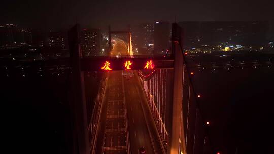 航拍宁波庆丰桥夜景