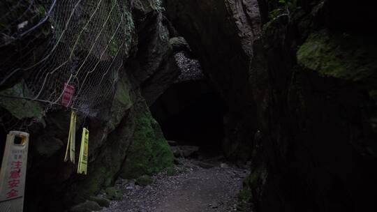 杭州宝石山景区蝙蝠洞