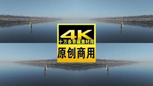 青海青海湖湖面雕像航拍4K视频灰片未调色高清在线视频素材下载