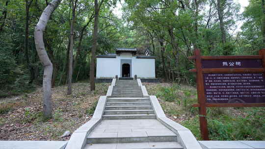 武汉江夏区熊廷弼公园熊公祠