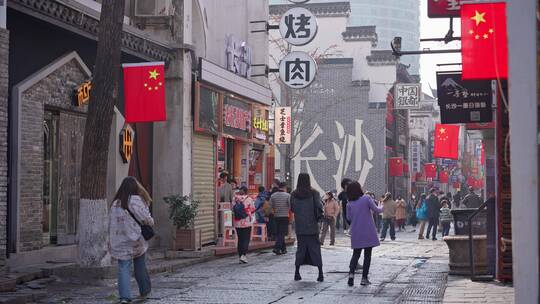 长沙太平老街步行街街景