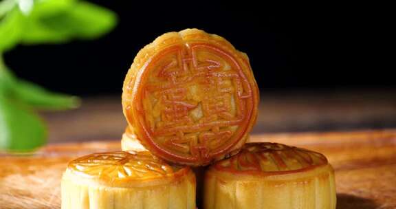 中秋节美食广式月饼