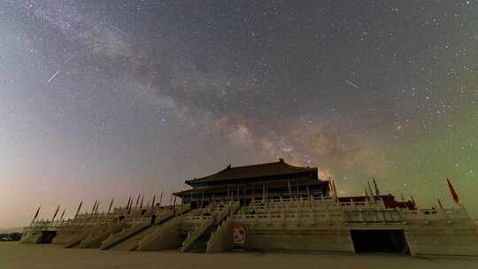 敦煌丝路文化遗产城星空银河延时