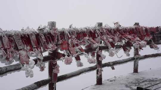 河南老君山景区大雪寒风中冰冻的祈福牌