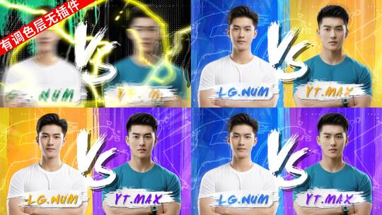 vsPK人物介绍战队游戏队伍电竞比赛赛事高清AE视频素材下载