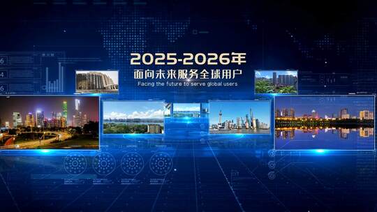 蓝色商务企业时间线大事记图文历程AE模板