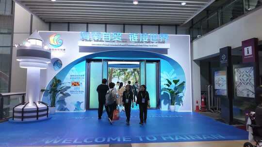 2025年第八届上海进博会