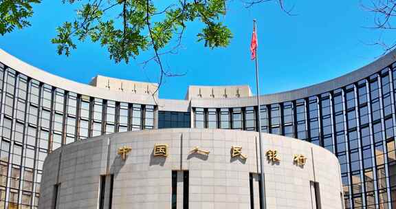 中国人民银行（总行）实拍